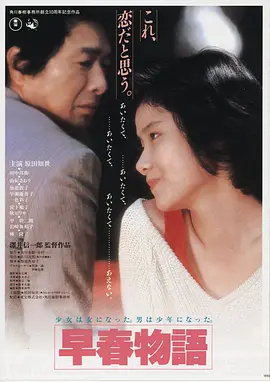 无声证词 海报