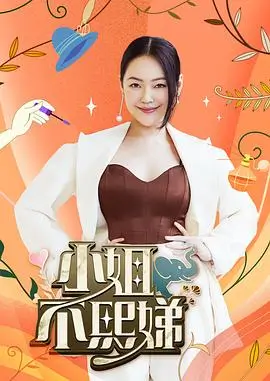 推理之夜 剧照
