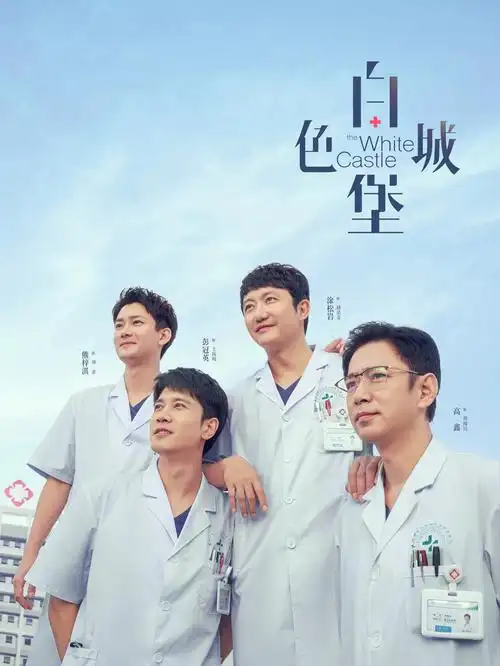 离婚后她惊艳了全世界 剧照